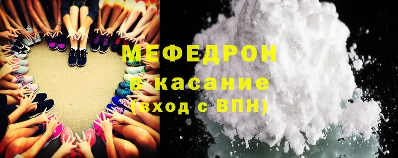 Как найти закладки Почеп Гашиш  Cocaine  Меф мяу мяу  Канабис 