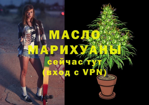 меф VHQ Бронницы