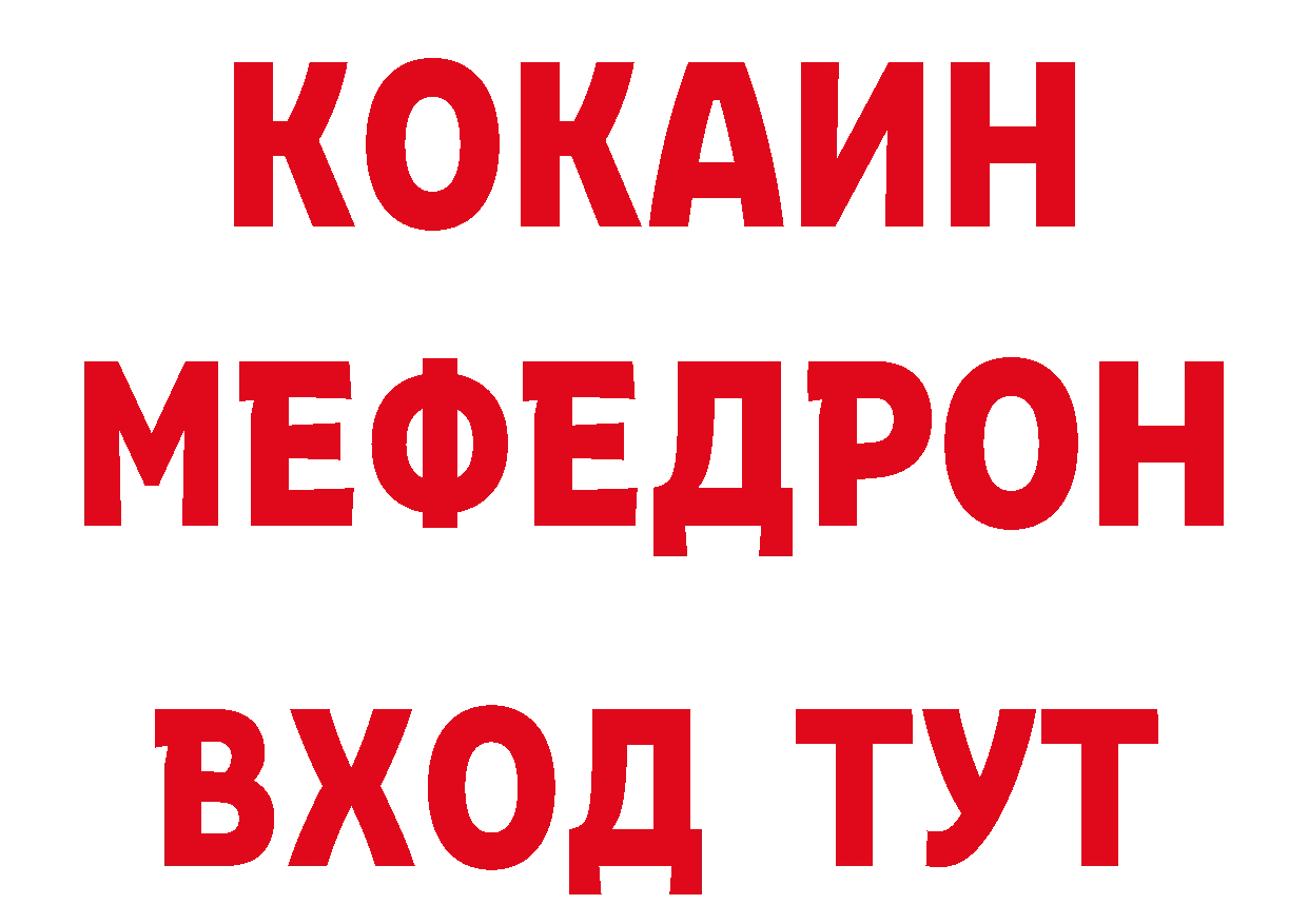 БУТИРАТ BDO 33% ТОР мориарти MEGA Почеп